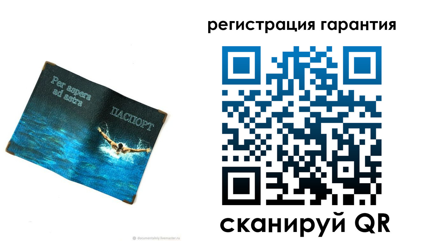 временная регистрация в Котельниках