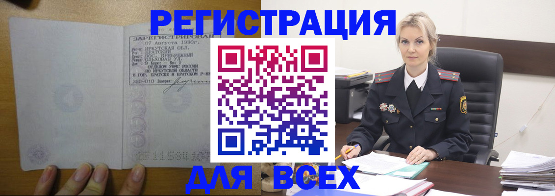 регистрация для дет. сада в Котельниках