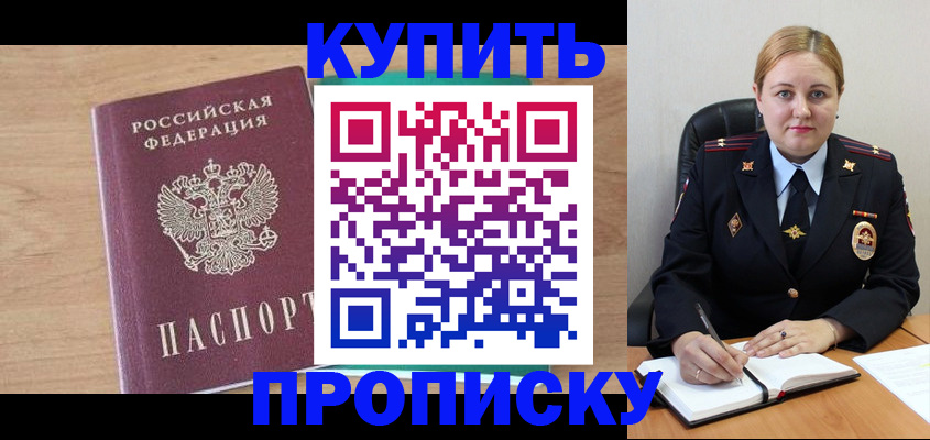 регистрация для школы в Котельниках