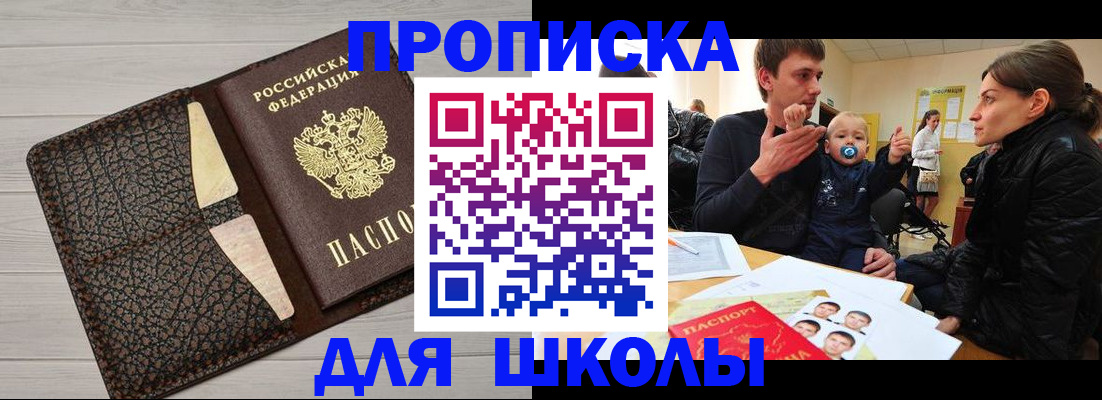 форма 3 в Котельниках